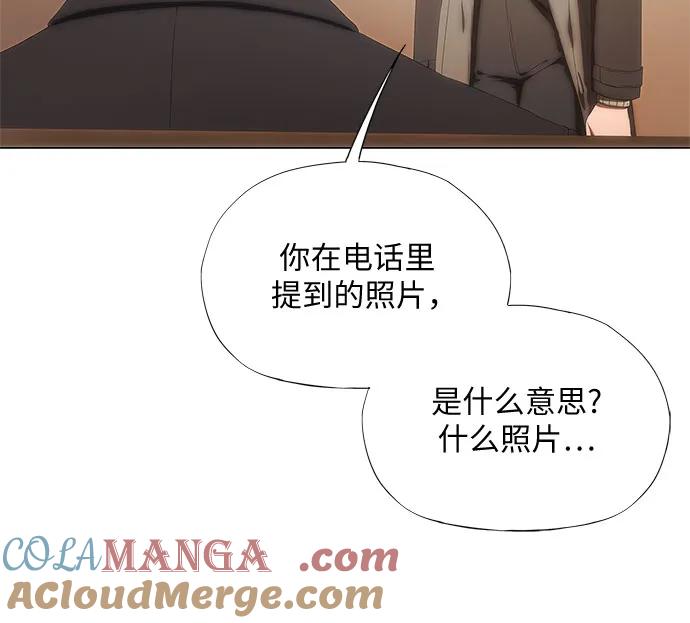 第26话-恶毒女配不按剧本走-Apricot.K,Ganno（第16张）