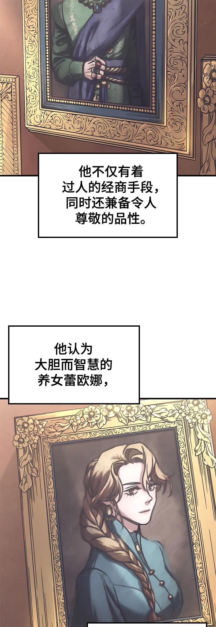 第37话-只活今天的轮回骑士-Lee hyunmin,IAN/Kanara（第3张）