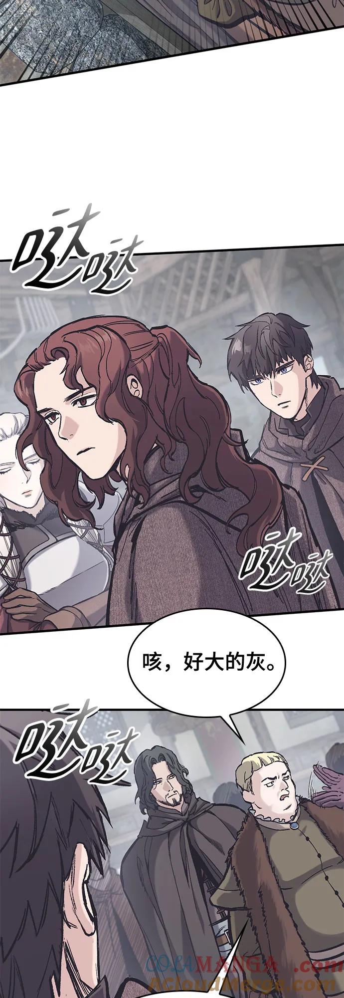 第37话-只活今天的轮回骑士-Lee hyunmin,IAN/Kanara（第10张）