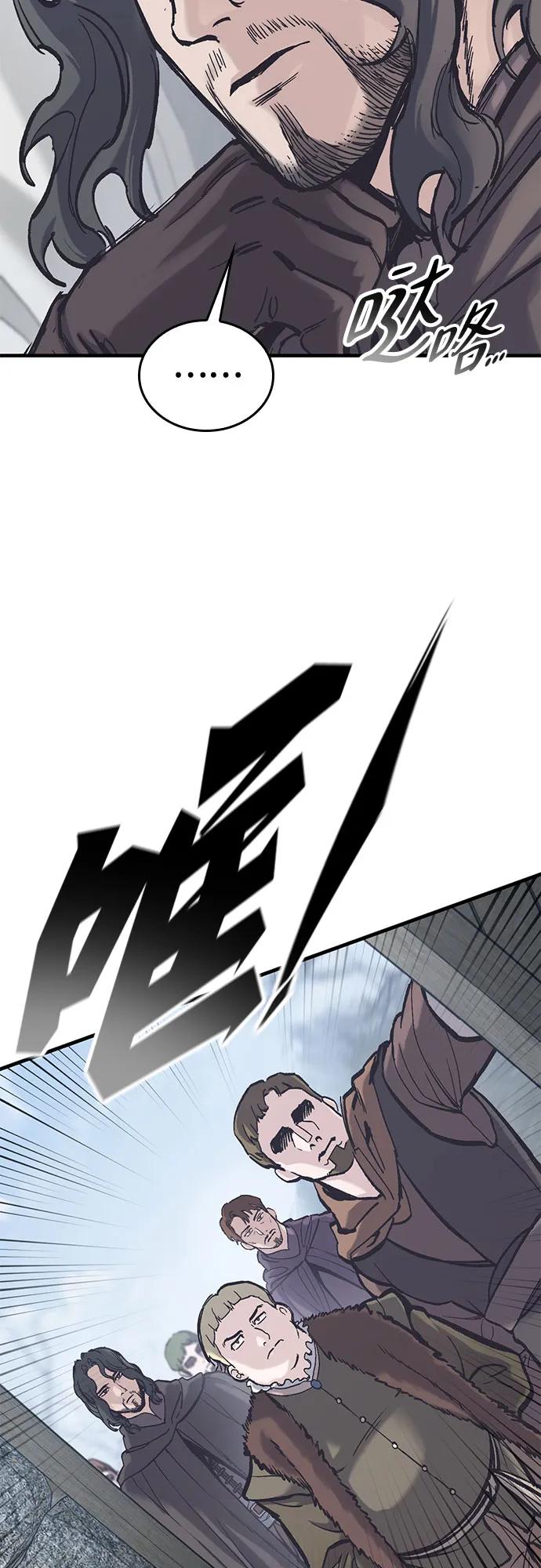 第37话-只活今天的轮回骑士-Lee hyunmin,IAN/Kanara（第9张）