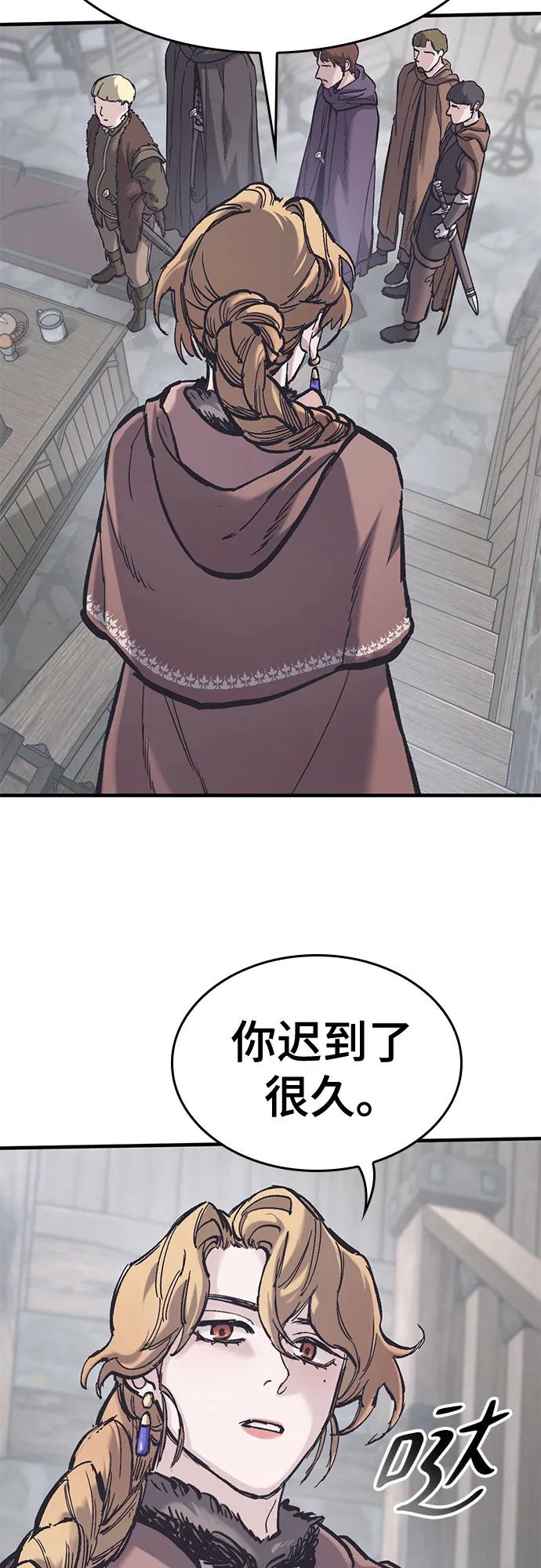 第37话-只活今天的轮回骑士-Lee hyunmin,IAN/Kanara（第18张）