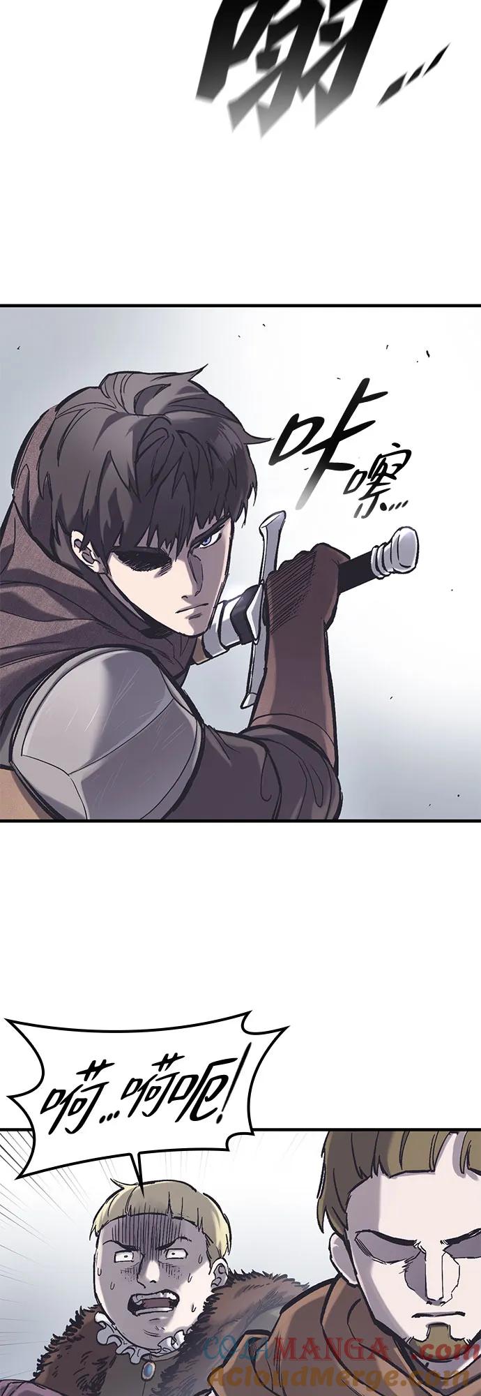第37话-只活今天的轮回骑士-Lee hyunmin,IAN/Kanara（第37张）