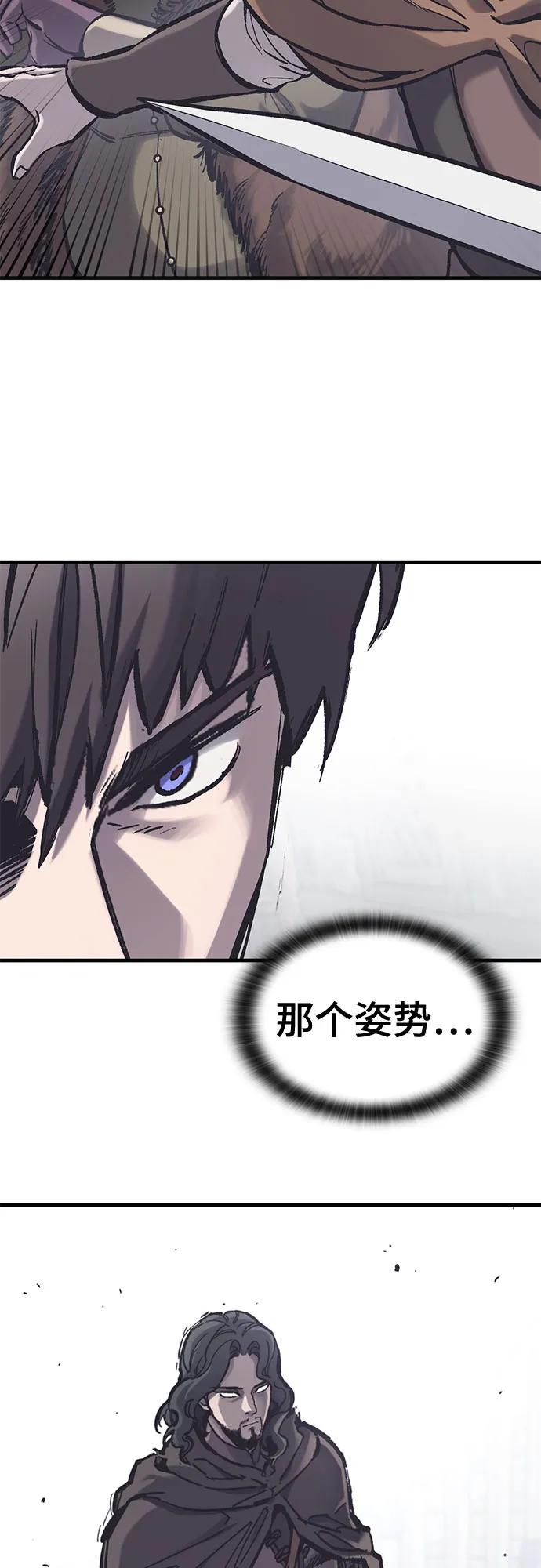 第37话-只活今天的轮回骑士-Lee hyunmin,IAN/Kanara（第38张）