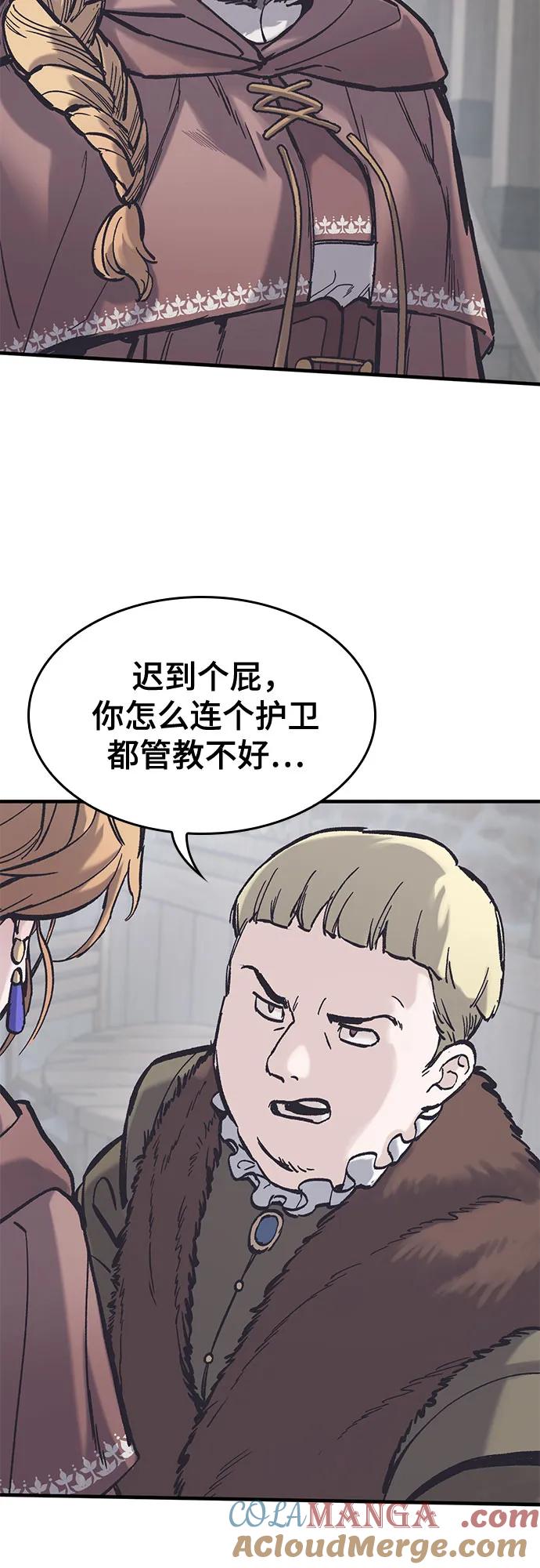 第37话-只活今天的轮回骑士-Lee hyunmin,IAN/Kanara（第19张）