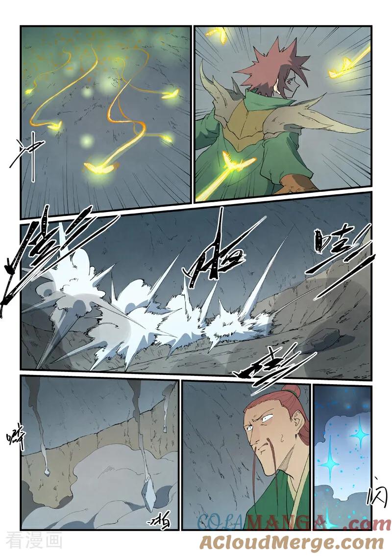第827话-星武神诀-发飙的蜗牛（第6张）