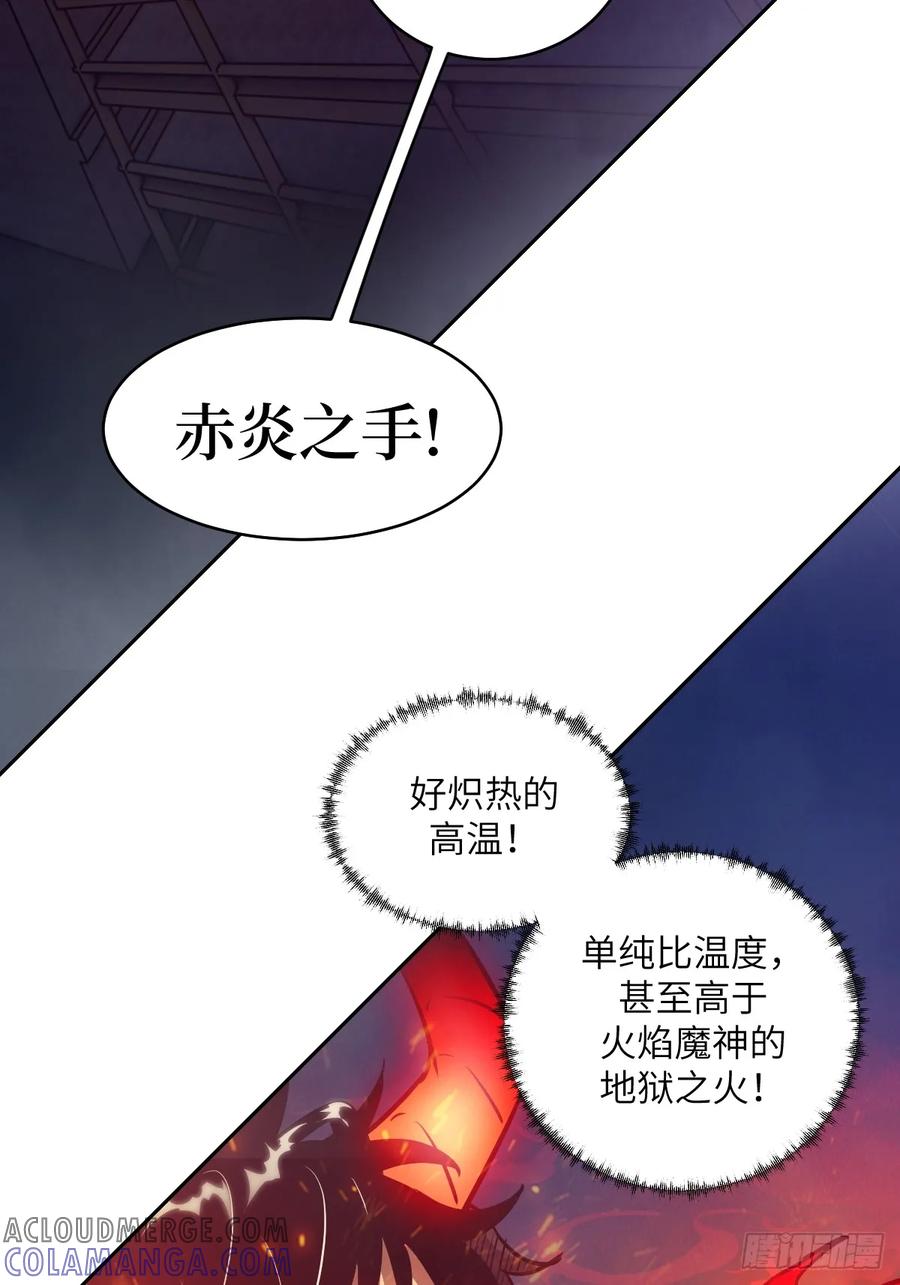 117正义审判-我的左手能异变-莒小暗（第16张）