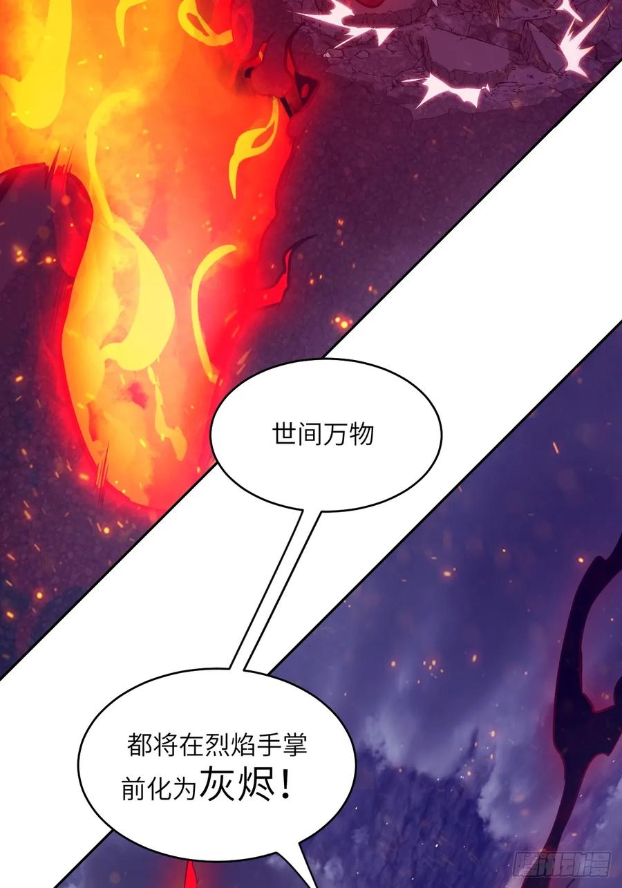 117正义审判-我的左手能异变-莒小暗（第14张）