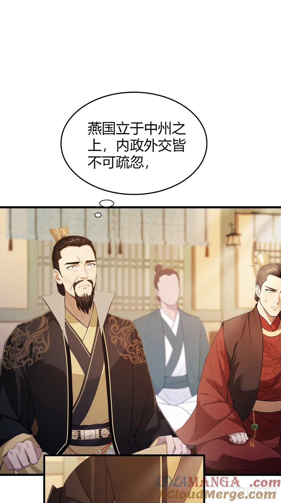 第175话叶先生，无需多言！-原来我早就无敌了-奇想漫画（第10张）