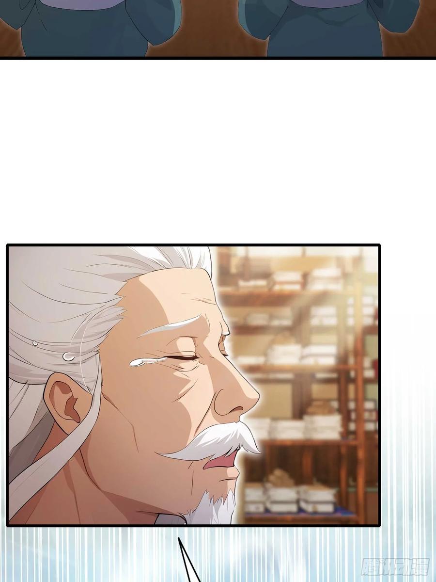 第175话叶先生，无需多言！-原来我早就无敌了-奇想漫画（第5张）