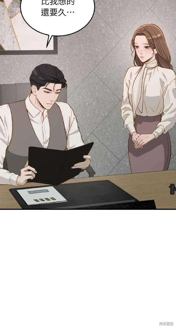 第20话-即使你知道这很疯狂-Yoon som seo sunbae（第26张）