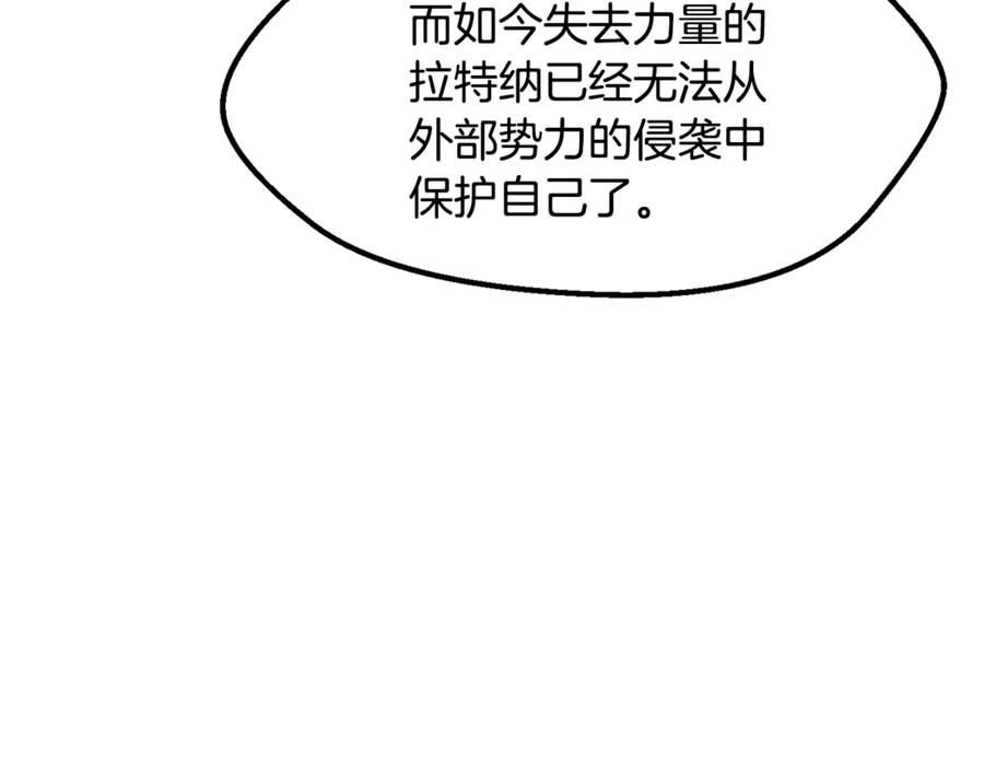 第212话我将成为你们的神-拔剑九亿次-YKB+ SOON-Q+ STUDIO KHIT（第22张）