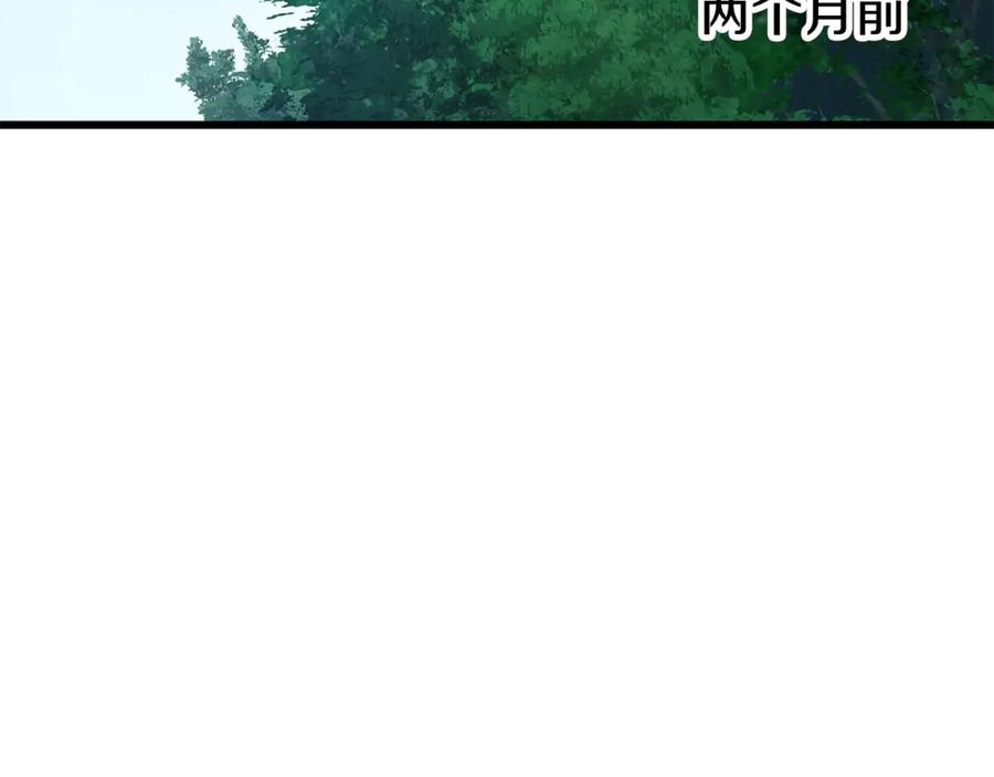 第212话我将成为你们的神-拔剑九亿次-YKB+ SOON-Q+ STUDIO KHIT（第3张）