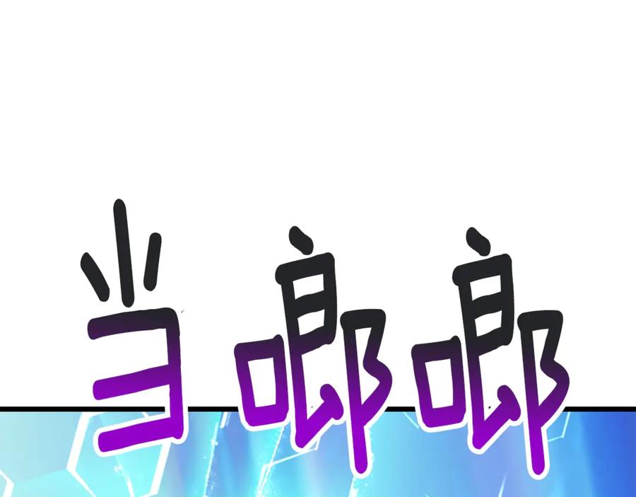 第212话我将成为你们的神-拔剑九亿次-YKB+ SOON-Q+ STUDIO KHIT（第7张）