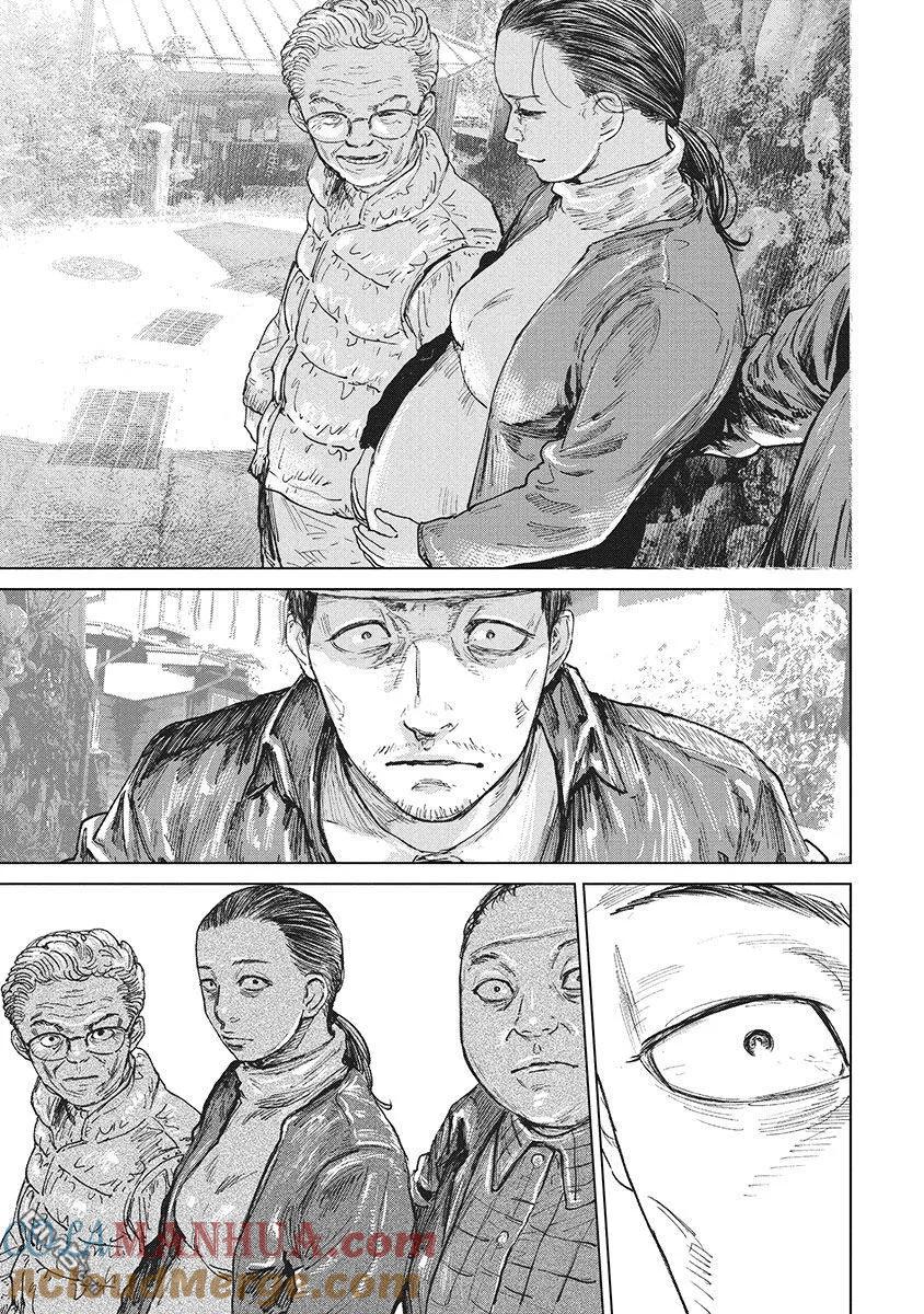 第32话-狩猎-二宫正明（第3张）