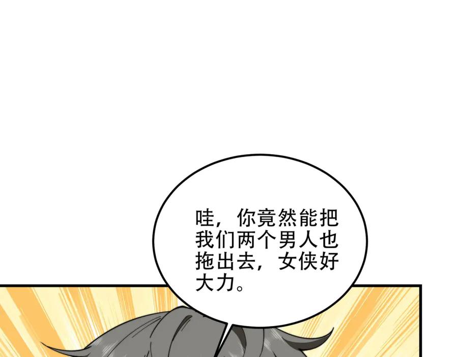 87.jpg