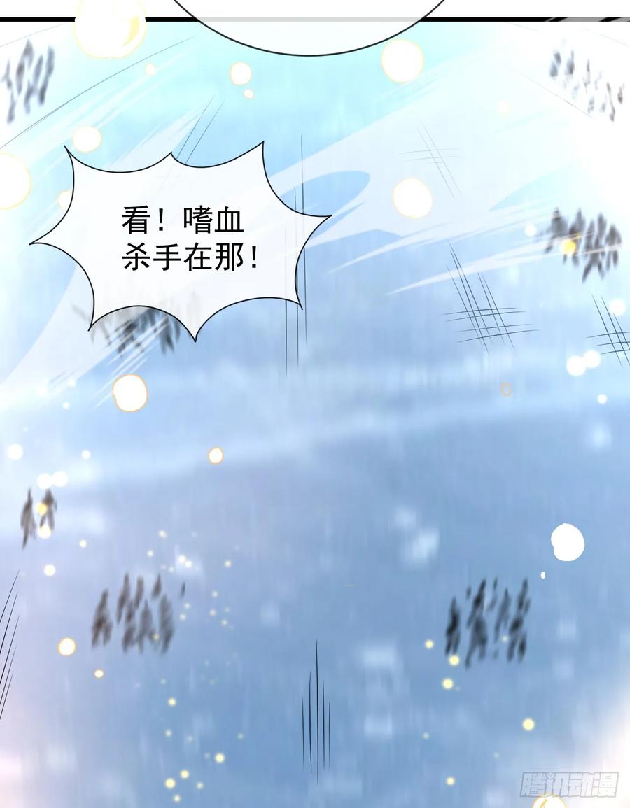 第49话窃取二十万人属性！-命轮之主！当异变降临人间-iCiyuan动漫（第6张）