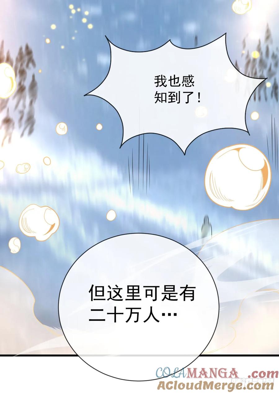 第49话窃取二十万人属性！-命轮之主！当异变降临人间-iCiyuan动漫（第7张）