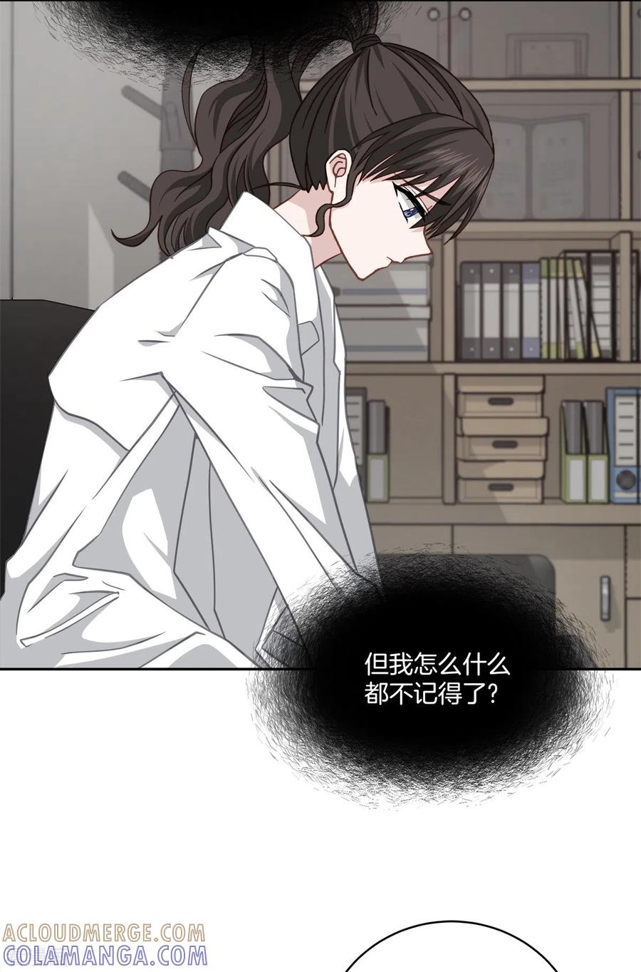 第55话坦白-四分之一的秘密-搜狐畅游（第15张）