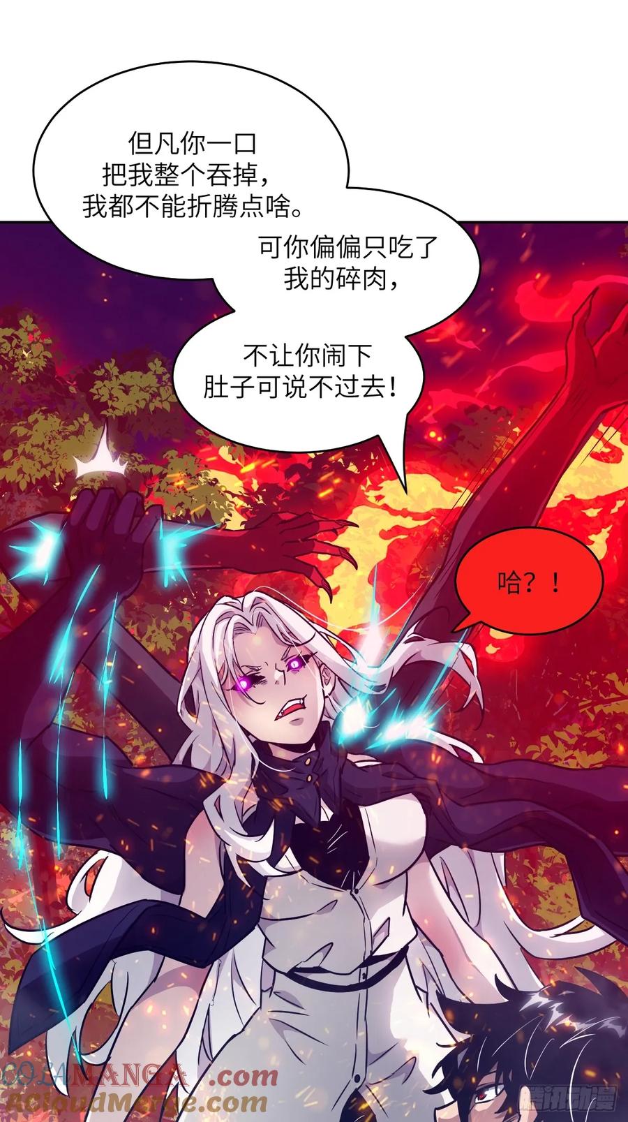 082大赛开始-我的左手能异变-莒小暗（第19张）