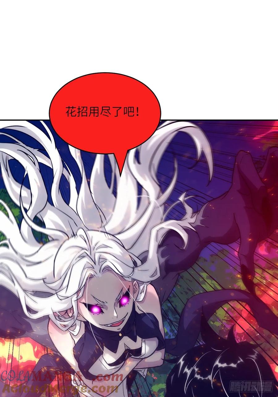 082大赛开始-我的左手能异变-莒小暗（第13张）