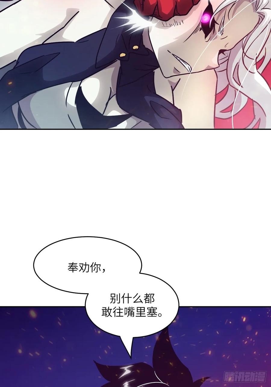 082大赛开始-我的左手能异变-莒小暗（第17张）