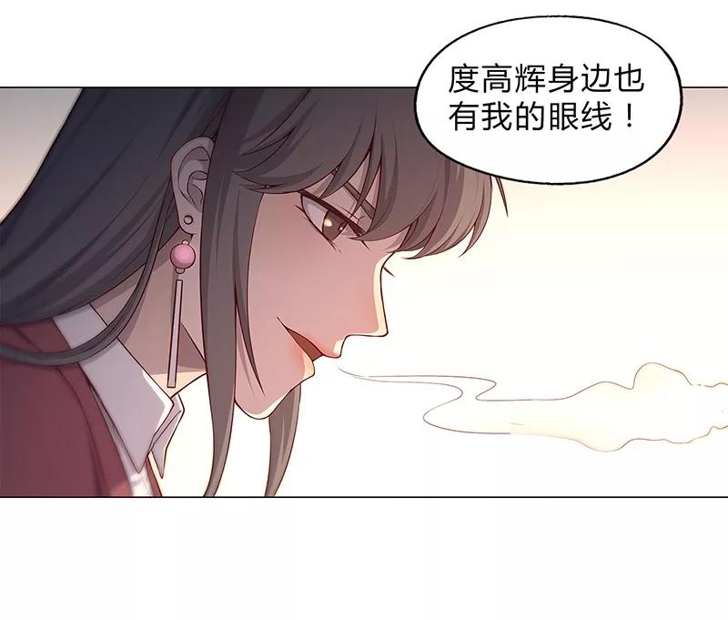 第86话-替身名媛-阿里文化︱一波人（第16张）
