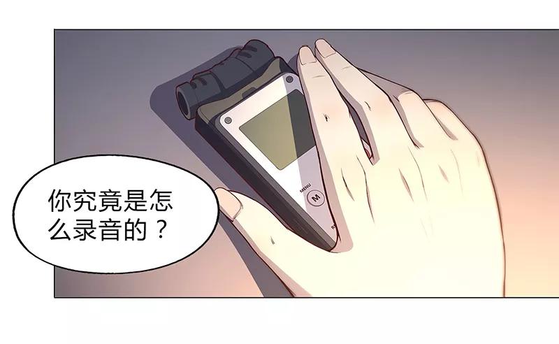 第86话-替身名媛-阿里文化︱一波人（第14张）