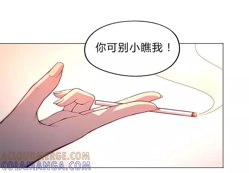 第86话-替身名媛-阿里文化︱一波人（第15张）