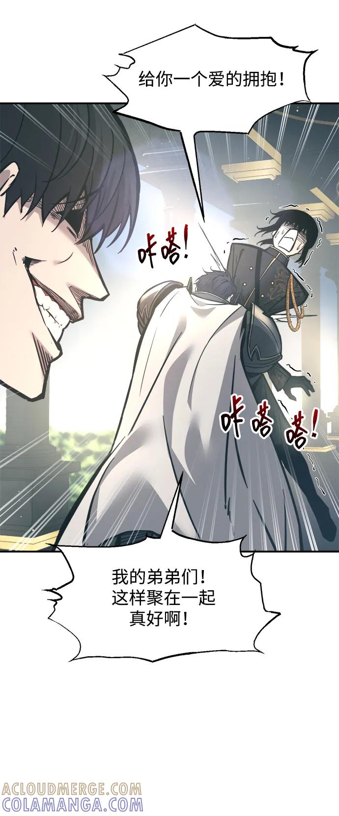 第131话-成为塔防游戏里的暴君-RyuMo/Ha Jung,Gyong（第7张）