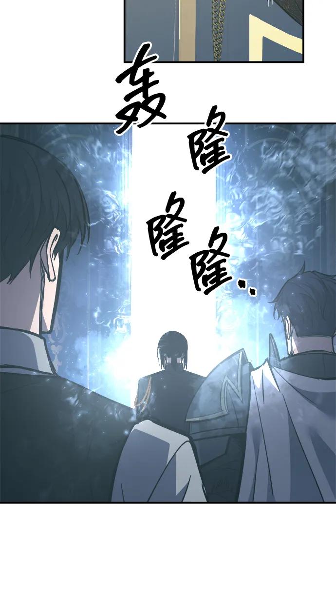 第131话-成为塔防游戏里的暴君-RyuMo/Ha Jung,Gyong（第18张）