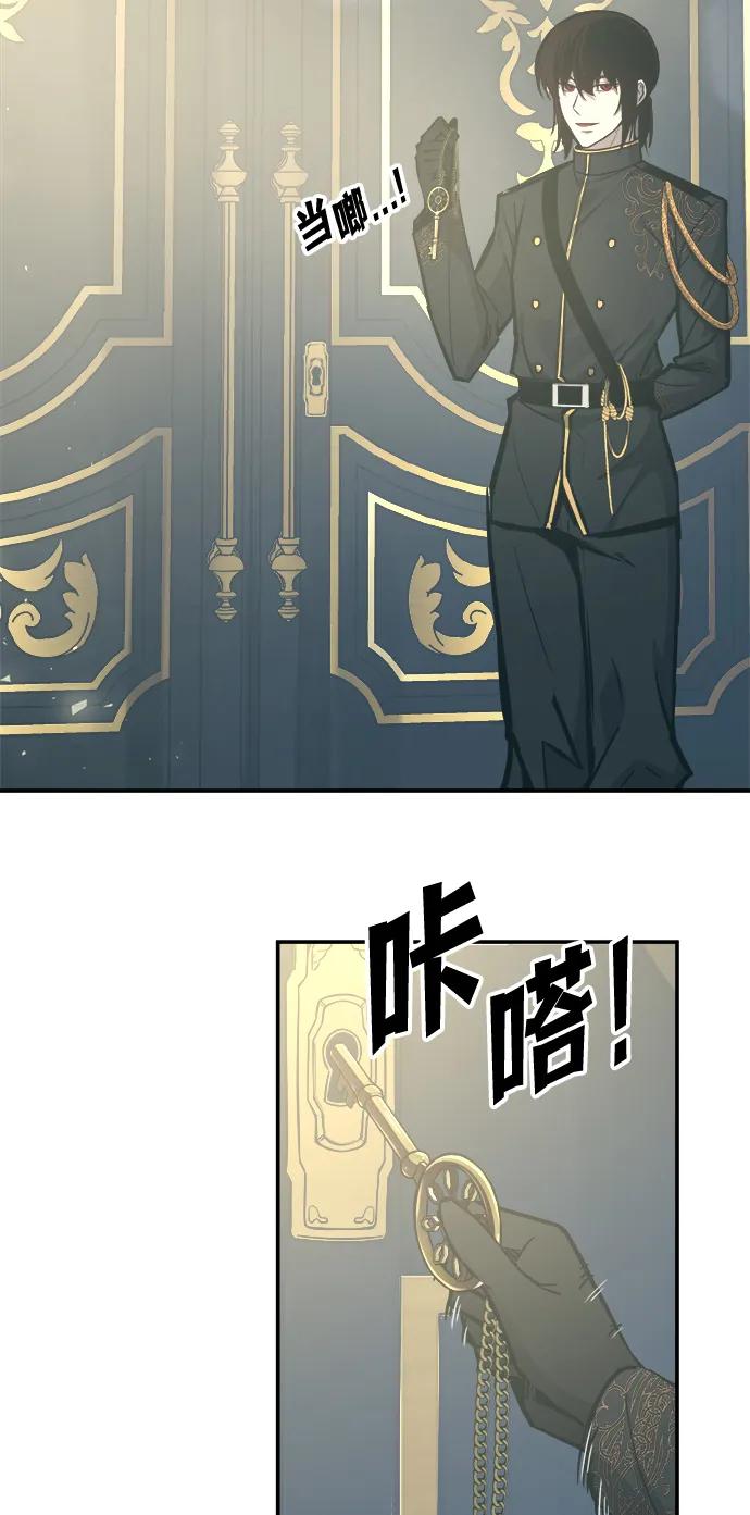 第131话-成为塔防游戏里的暴君-RyuMo/Ha Jung,Gyong（第17张）