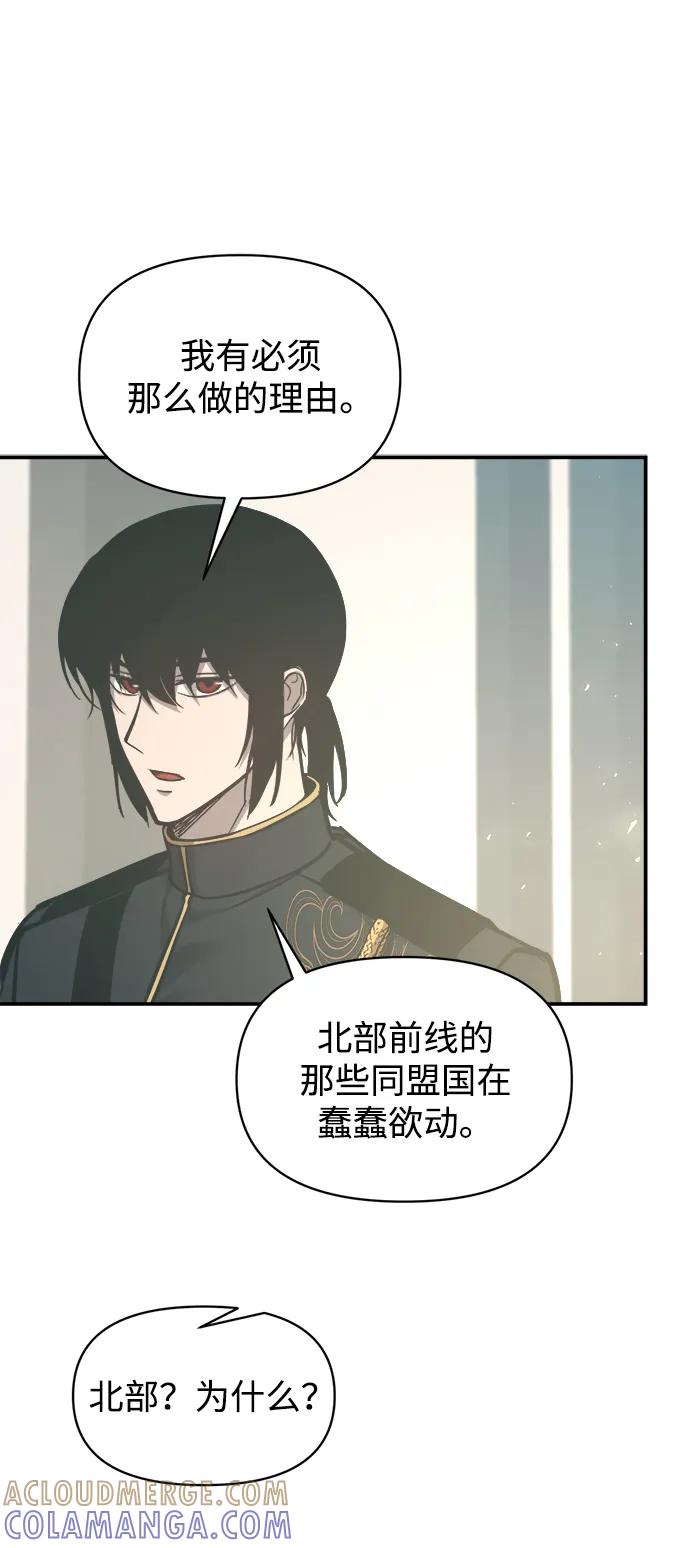 第131话-成为塔防游戏里的暴君-RyuMo/Ha Jung,Gyong（第10张）