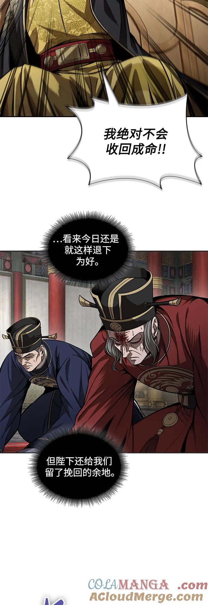221.第75章五大高手之称号(2)-某天成为魔神-玄坤绝对无敌,金刚不坏（第10张）