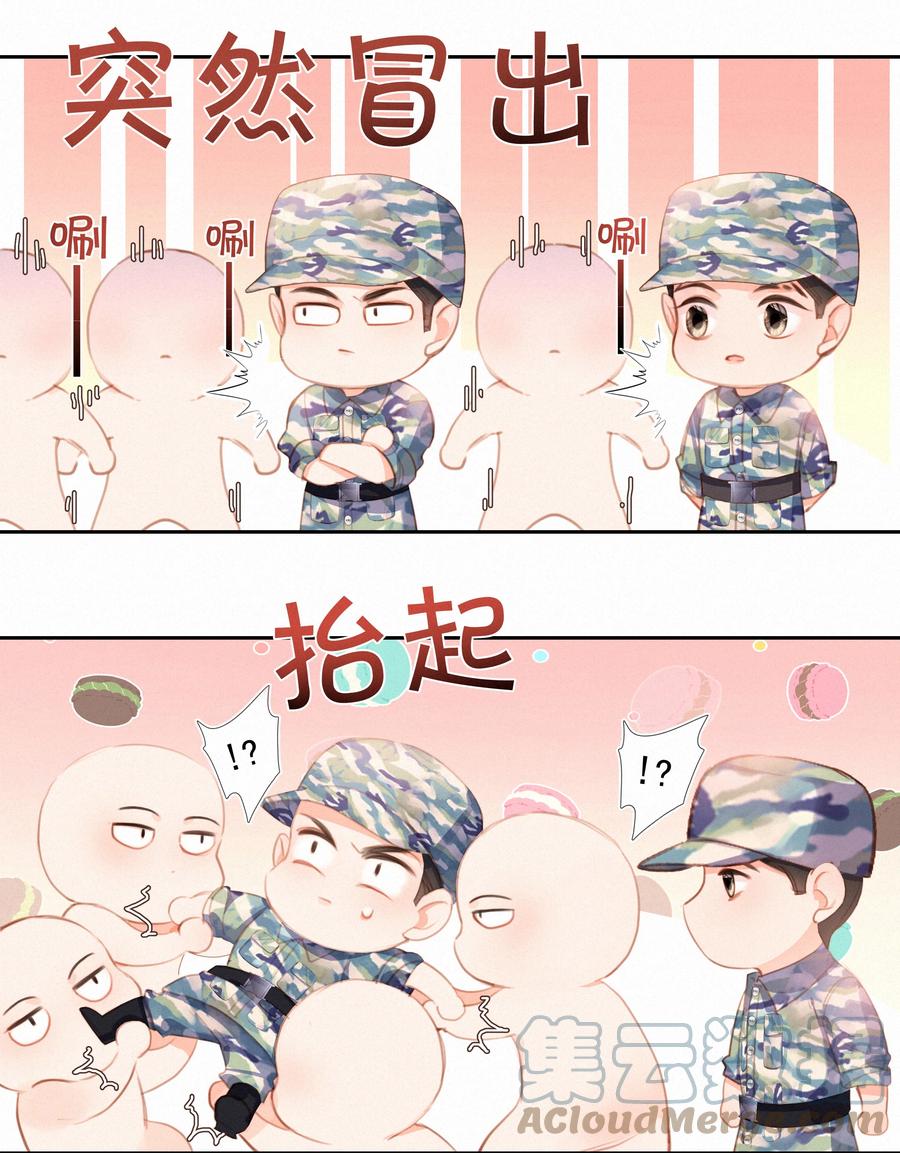 029心愿-致特别的你-百夜成眠（第18张）