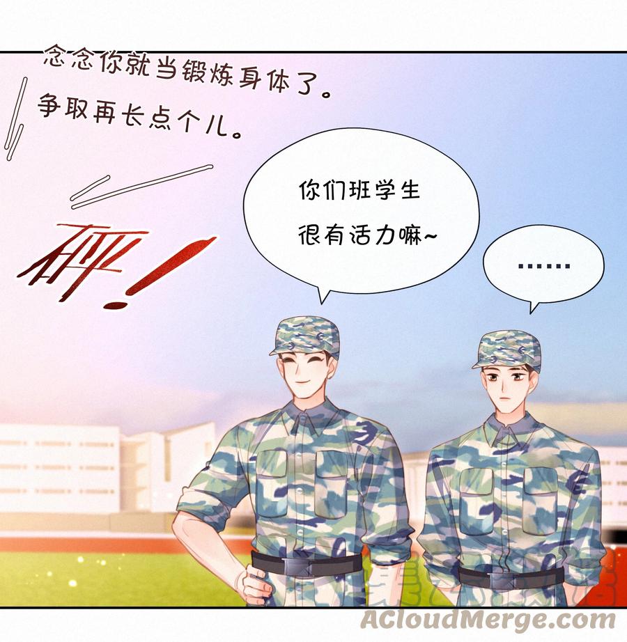 029心愿-致特别的你-百夜成眠（第16张）