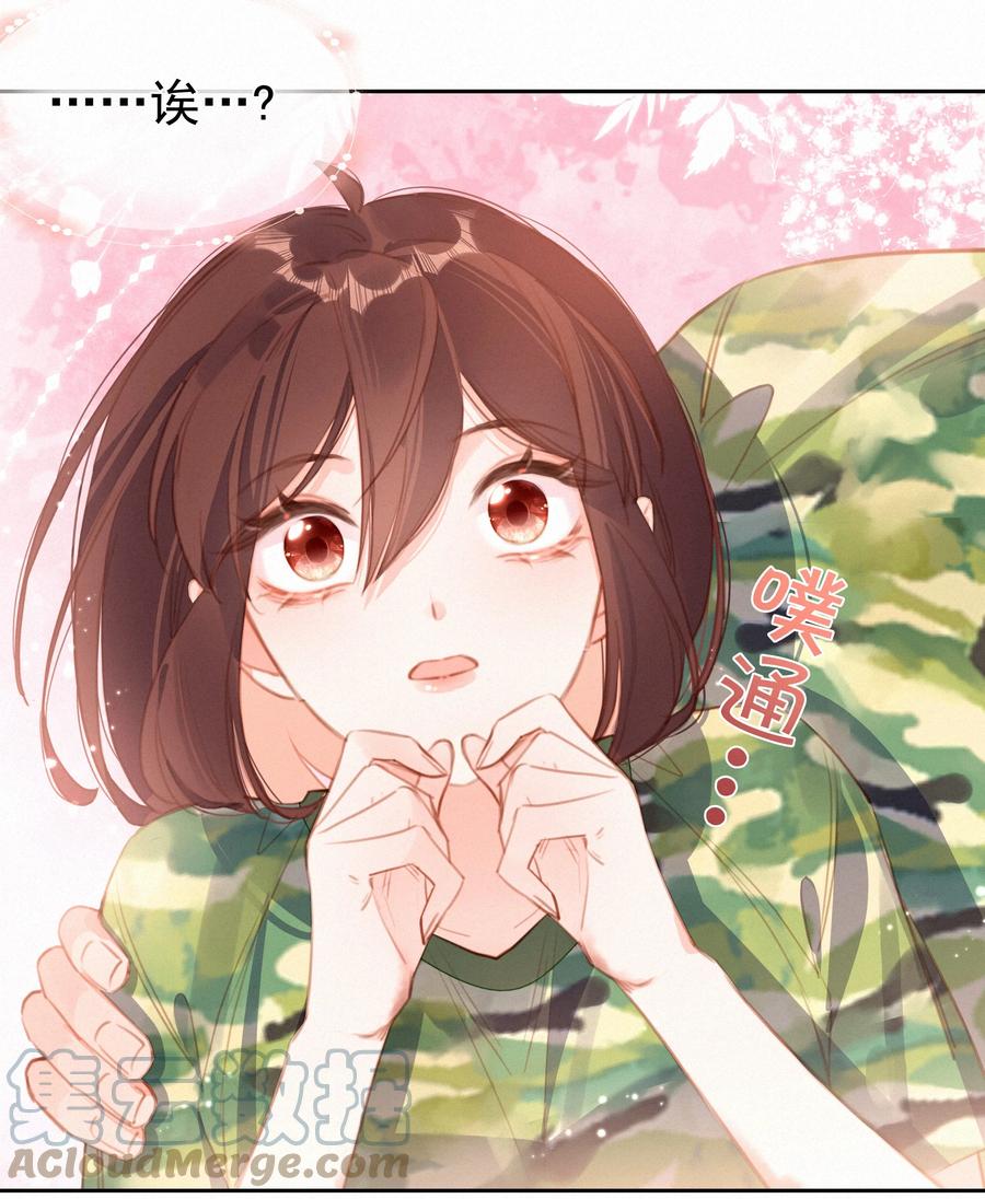 029心愿-致特别的你-百夜成眠（第8张）