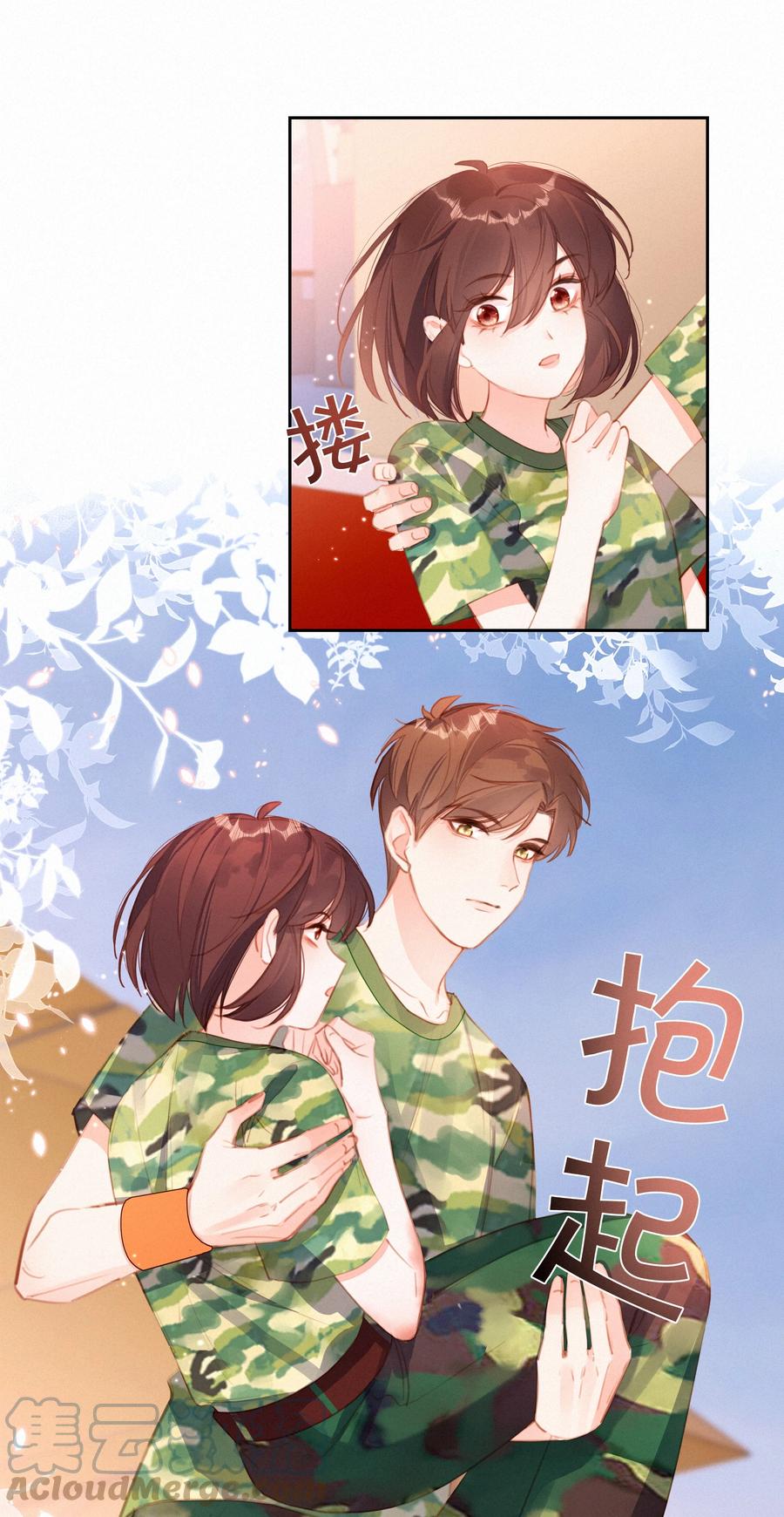 029心愿-致特别的你-百夜成眠（第6张）