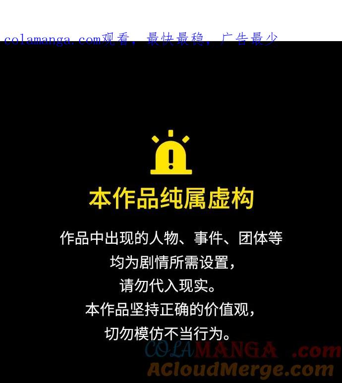 第36话-只活今天的轮回骑士-Lee hyunmin,IAN/Kanara（第1张）