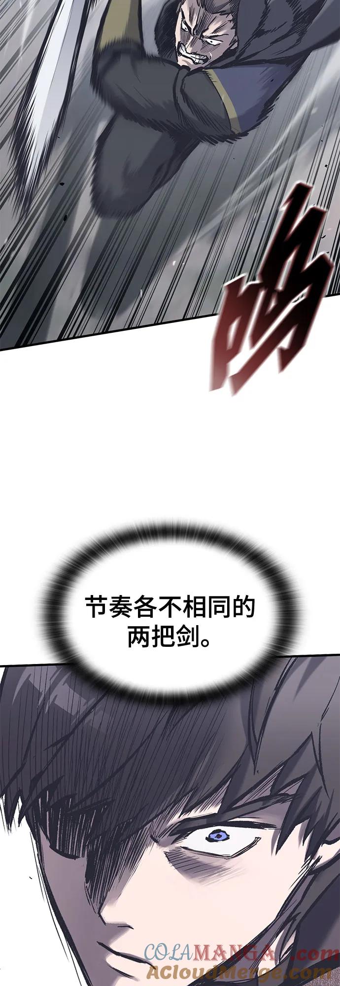 第36话-只活今天的轮回骑士-Lee hyunmin,IAN/Kanara（第7张）