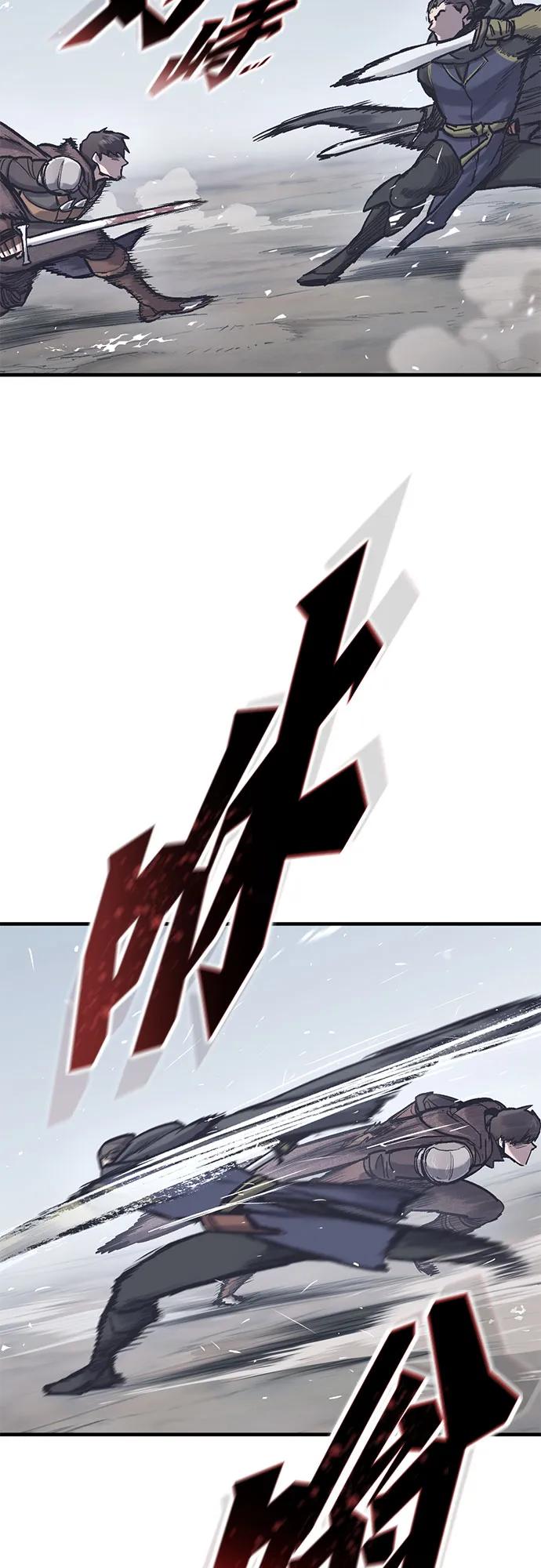 第36话-只活今天的轮回骑士-Lee hyunmin,IAN/Kanara（第11张）