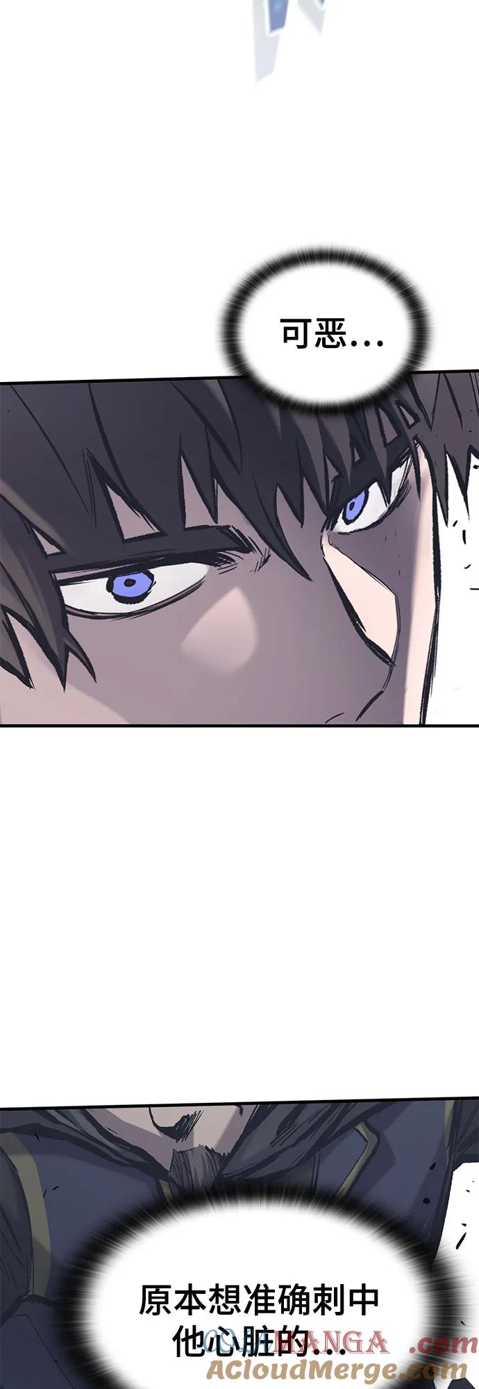 第36话-只活今天的轮回骑士-Lee hyunmin,IAN/Kanara（第22张）