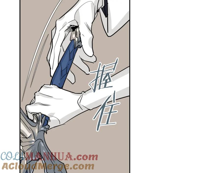 第40话班杰明的礼物-她与野兽-Hongseul（主笔）+maginot（原著）（第25张）