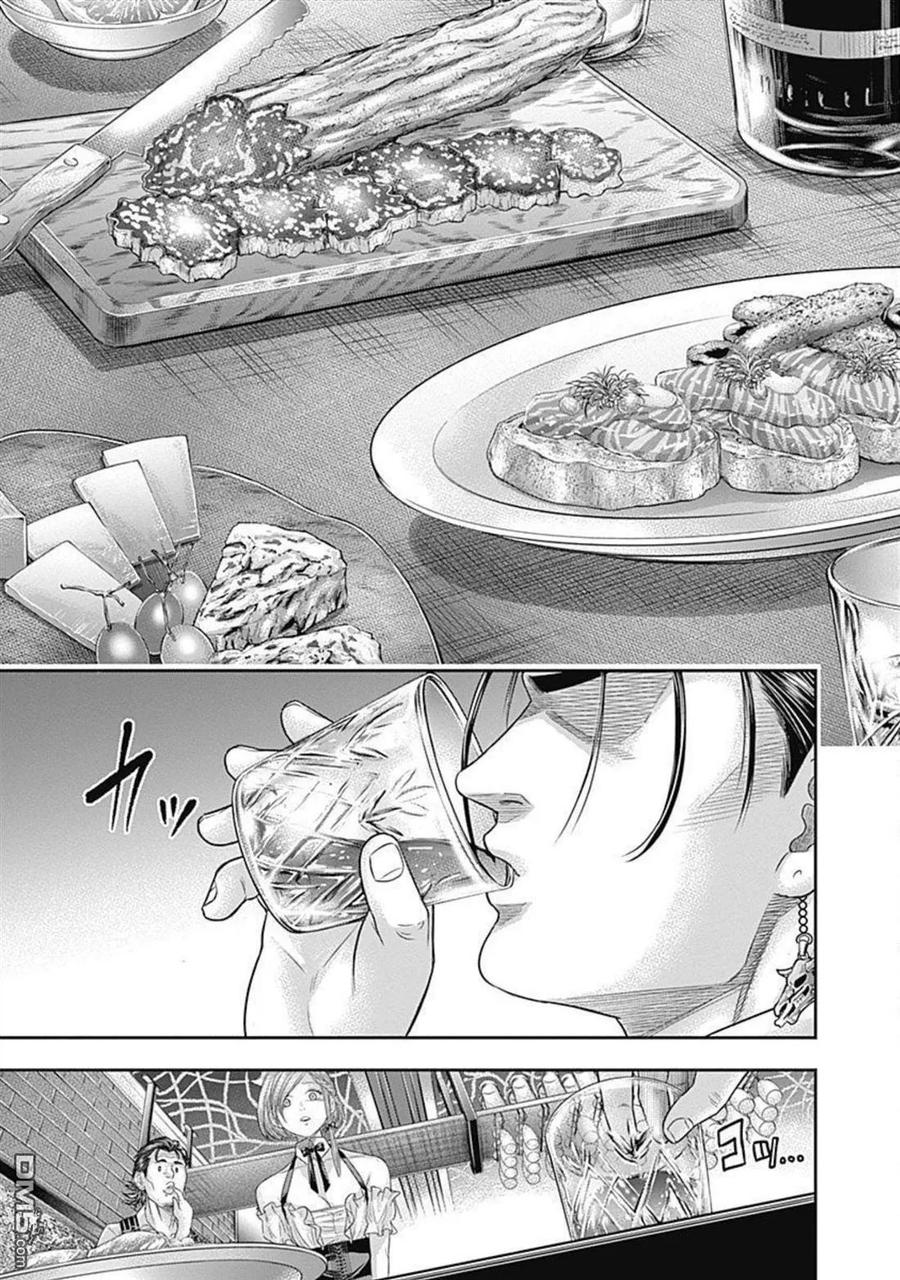第153话-杀手餐厅-河合孝典 平山梦明（第2张）