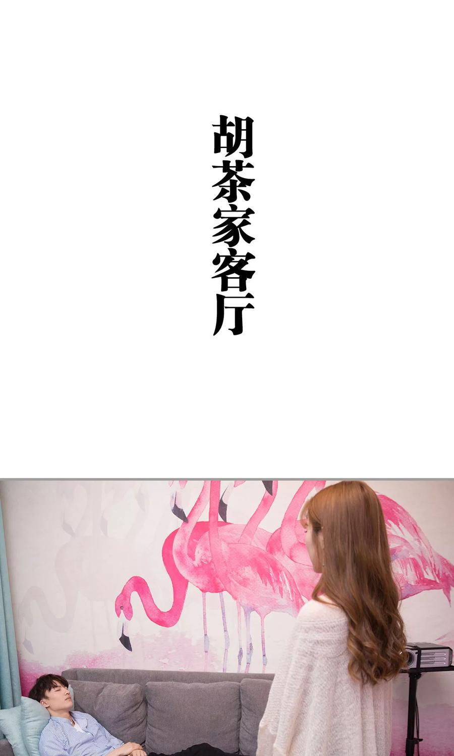 第25话-天价逃妻-剧能玩（第2张）