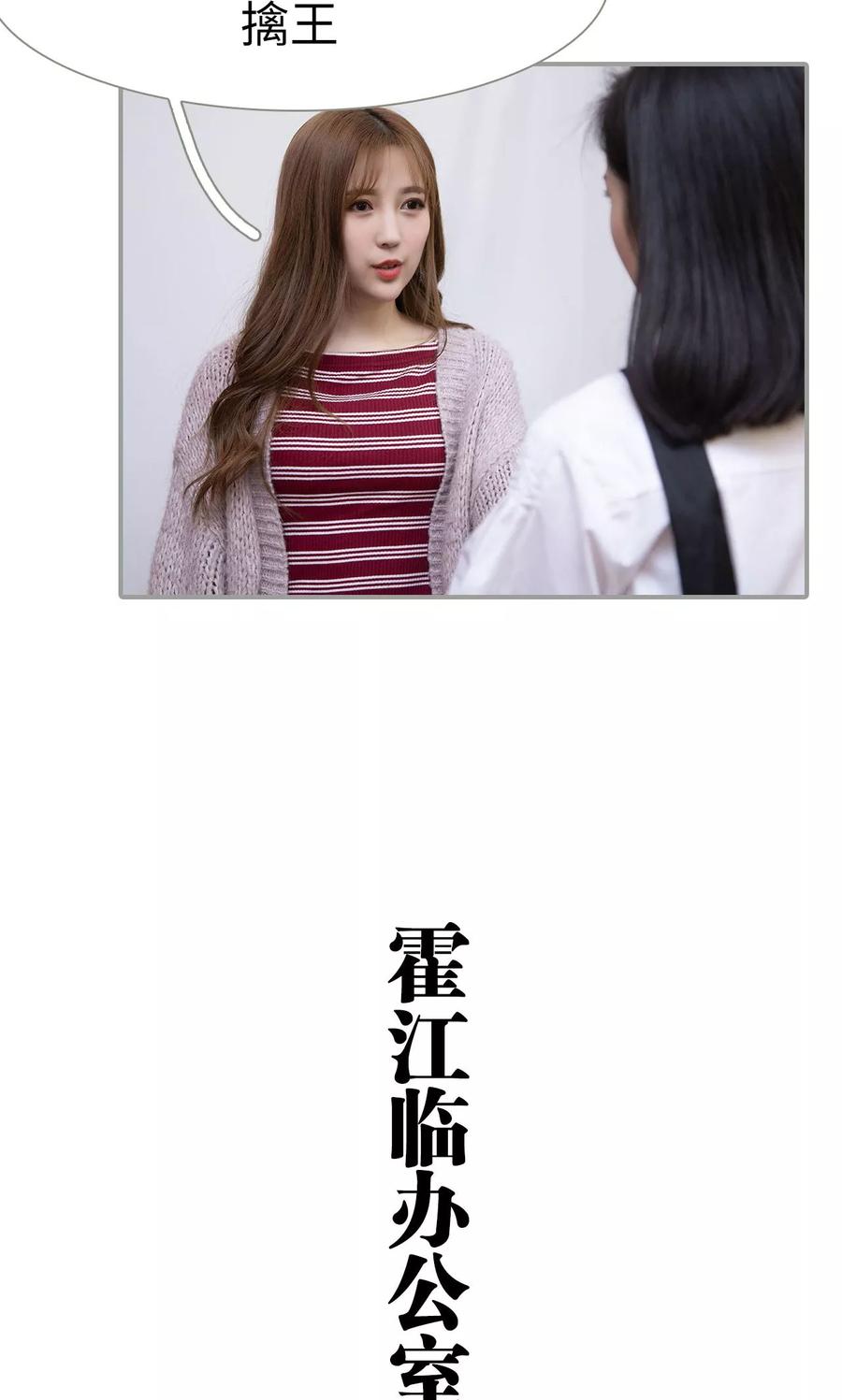 第27话-天价逃妻-剧能玩（第14张）