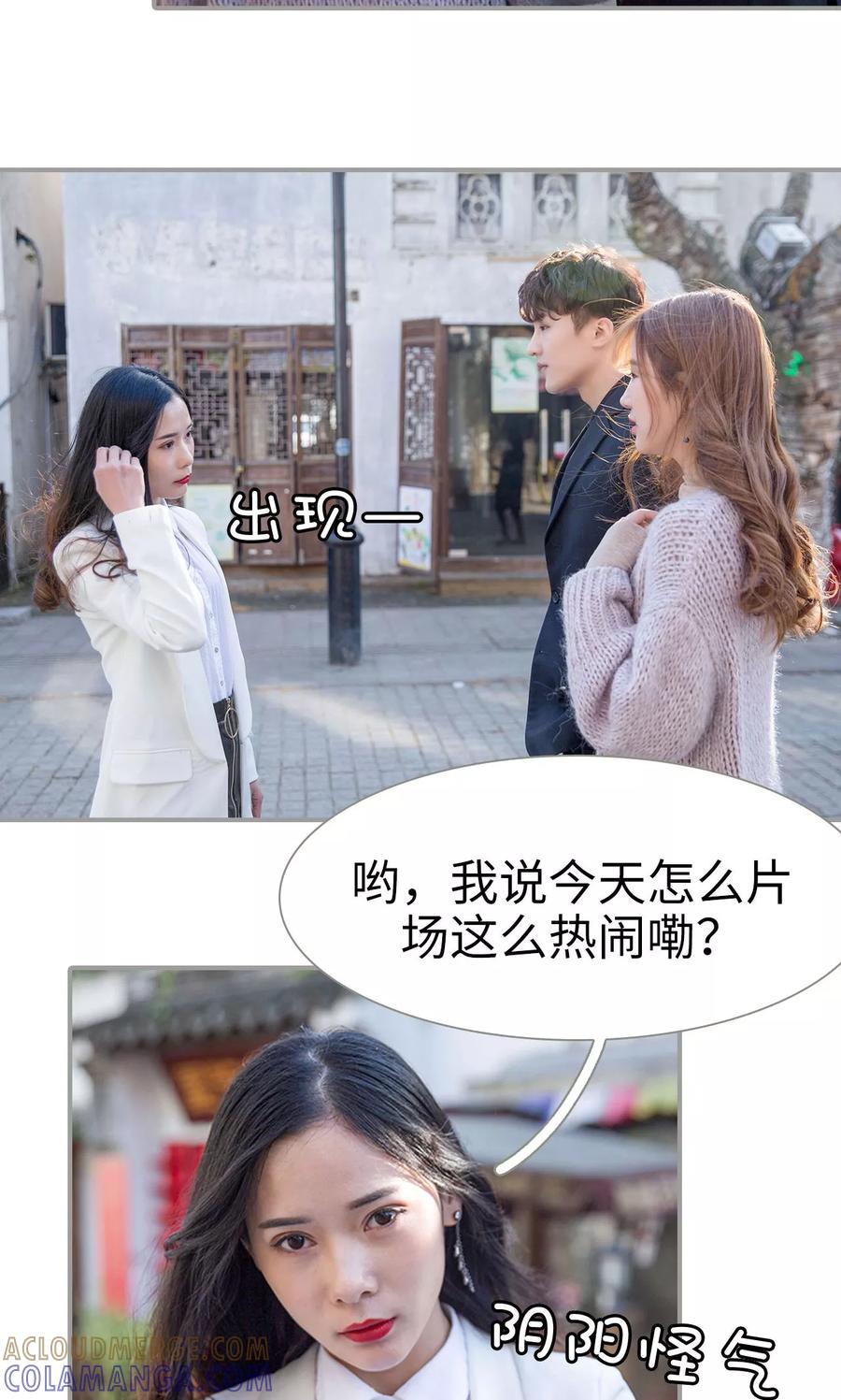 第30话-天价逃妻-剧能玩（第5张）