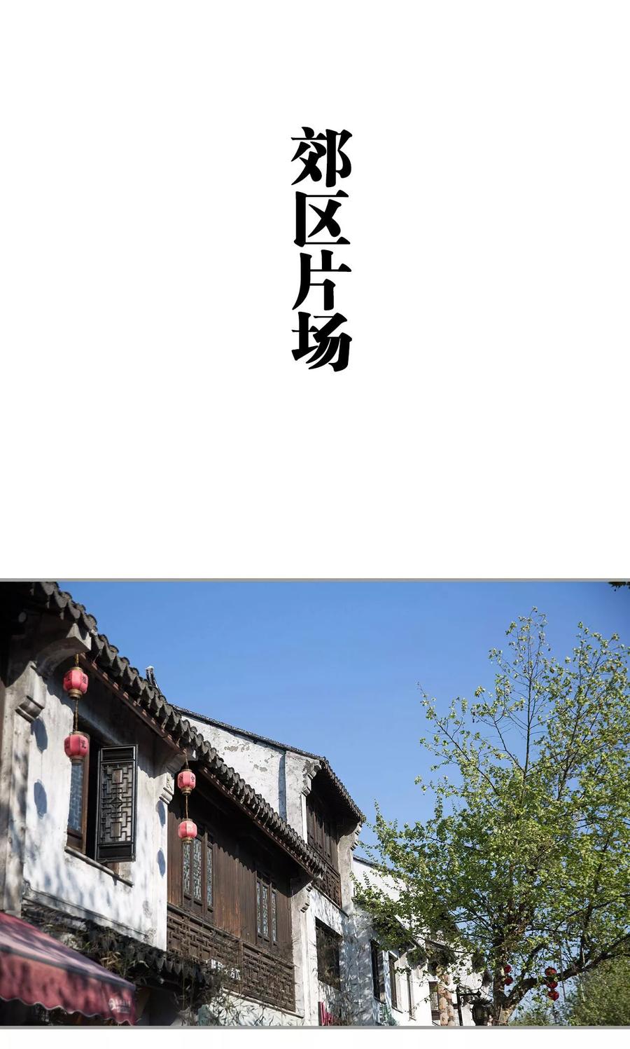 第30话-天价逃妻-剧能玩（第2张）