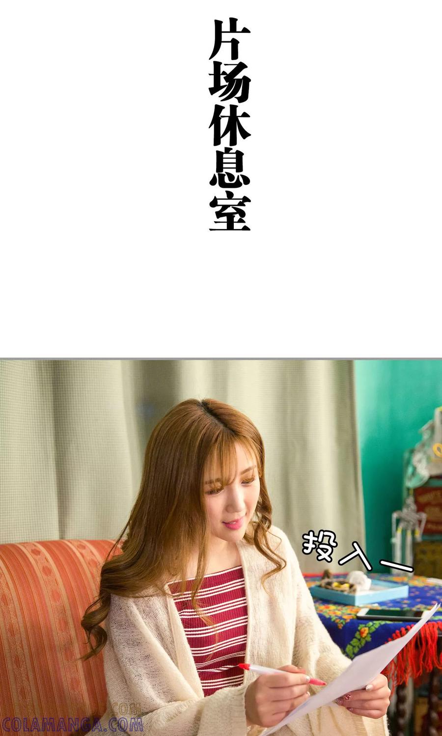第30话-天价逃妻-剧能玩（第11张）
