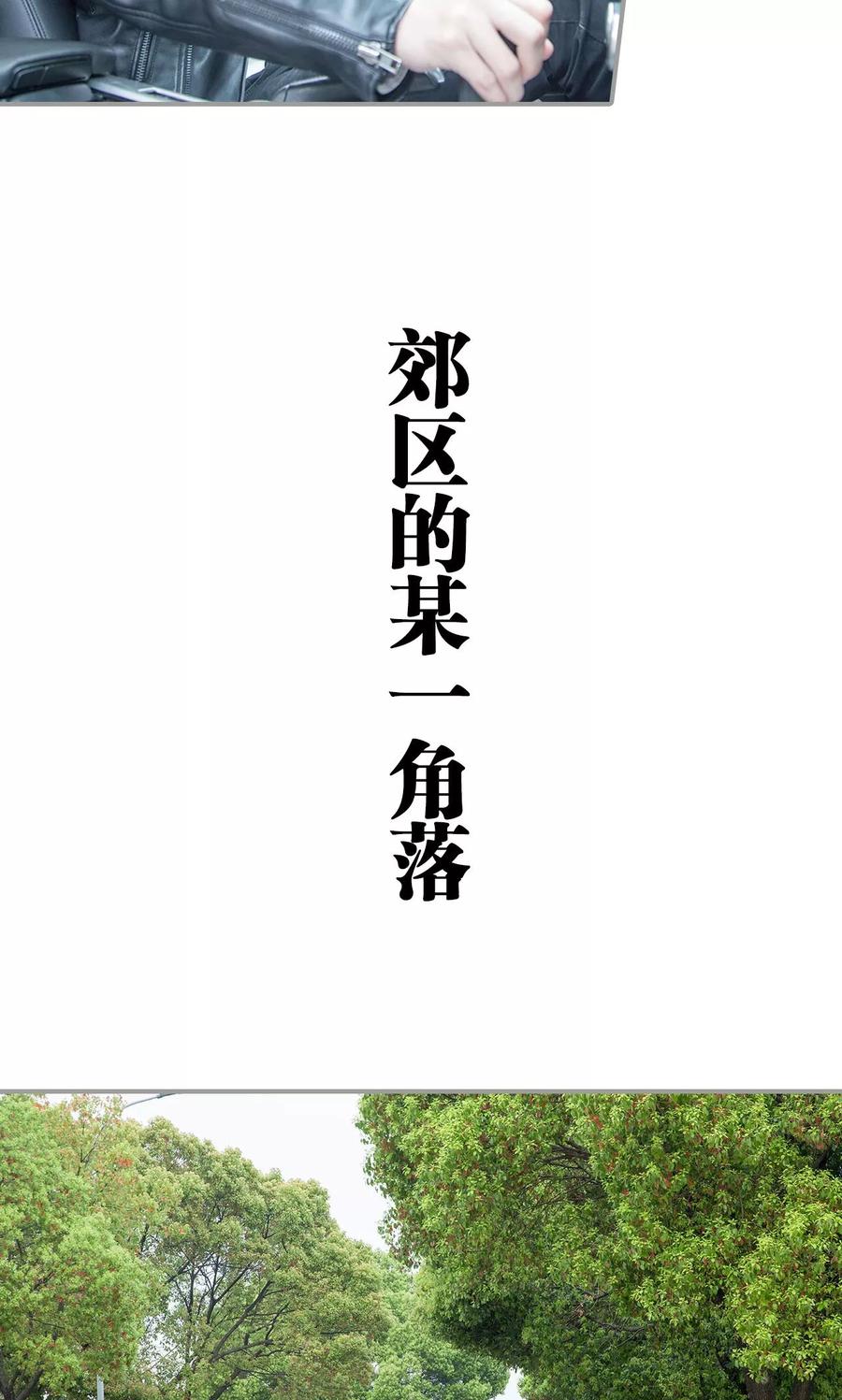 第31话-天价逃妻-剧能玩（第10张）