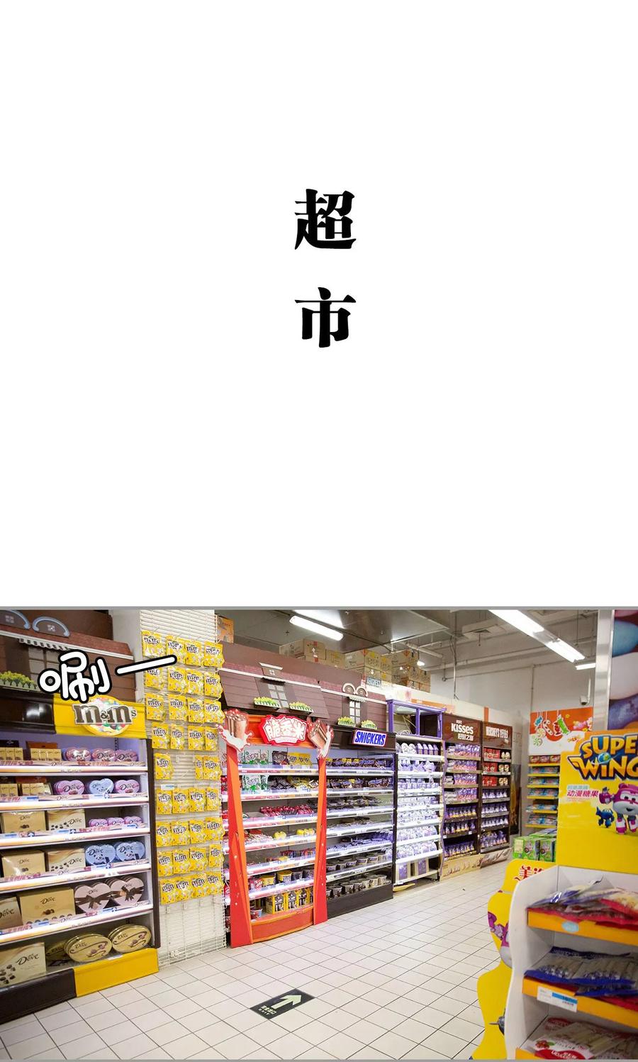 第31话-天价逃妻-剧能玩（第2张）